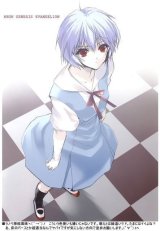 BUY NEW suzuhira hiro - 104110 Premium Anime Print Poster